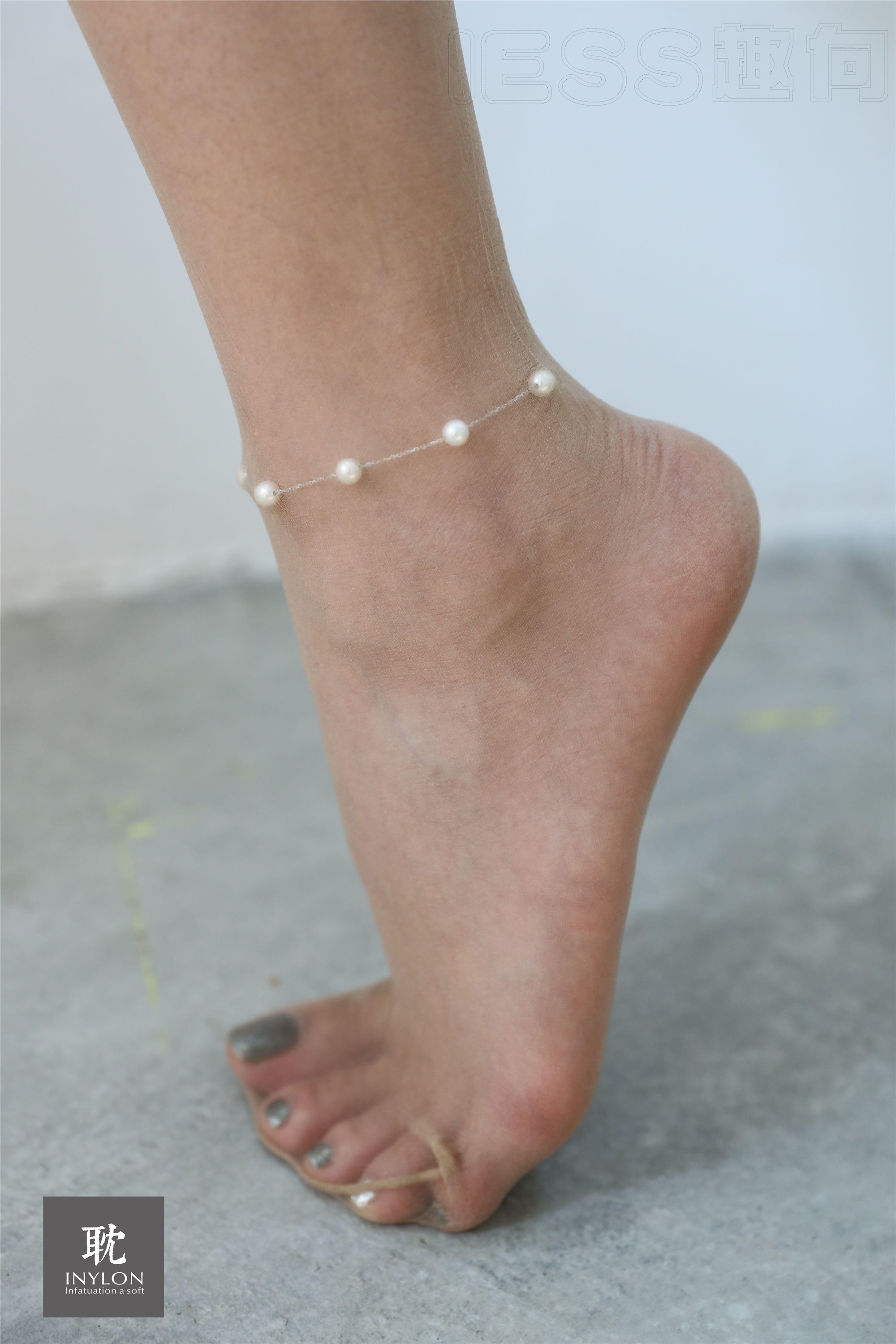 耽丝 044-阳光房里的邱主管